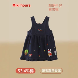 童裤;童T恤;童卫衣