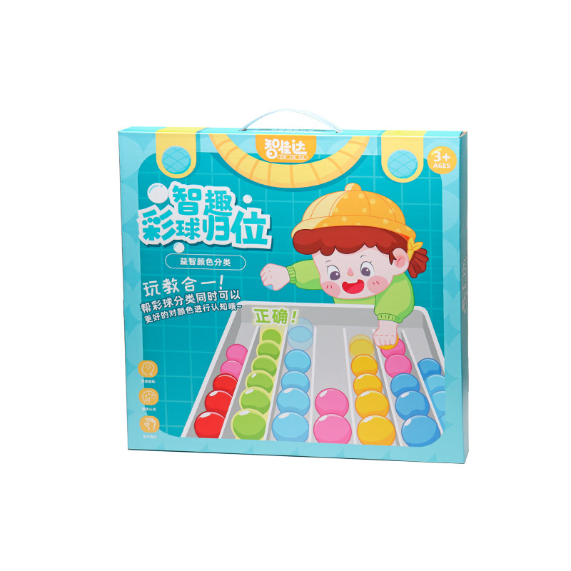 Cross-Border Amazon Intelligent Color Ball Returns Puzzle Color Classification Parent-Child Leisure Interactive Puzzle Desktop Game