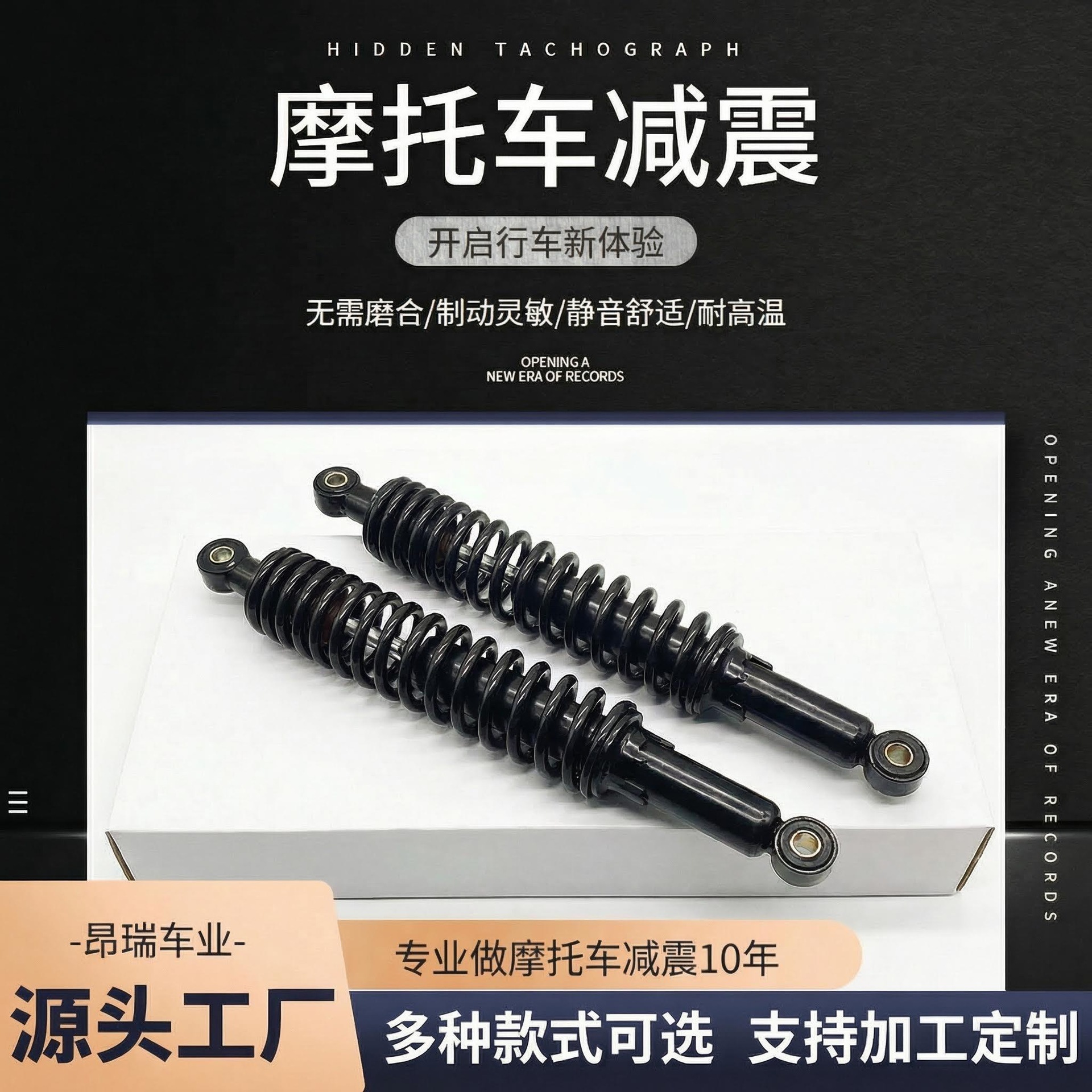 Tvs-Star Rear Shock Absorber 350 Motorcycle Hydraulic Shock Absorber Manufacturer Spot Wholesale Center Shock Absorber 350