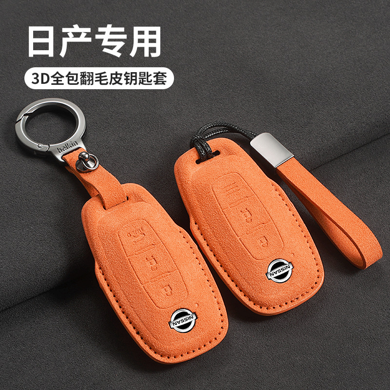 Suitable for Nissan Ariya Turtle Fur Car Key Case Pendant Creative Car Supplies Bag Buckle Shell for Men