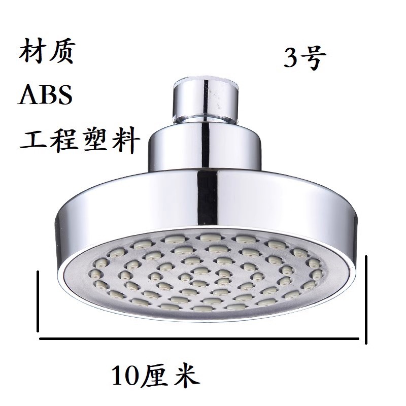 Amazon American Shower