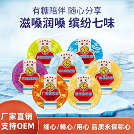 硬糖;软糖;其他软饮料