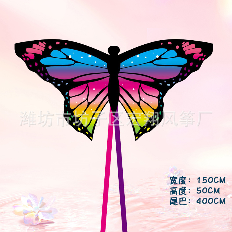 시뮬레이션된 나비 6