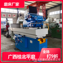 ƽ��ĥ�����a�S����ʽ7140x16000��ˮĥ���V��ƽĥ