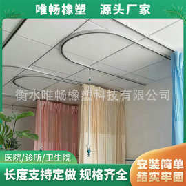 输液吊杆加厚医院用输液吊轨滑道U型L型直型轨道导轨病房输液滑轨