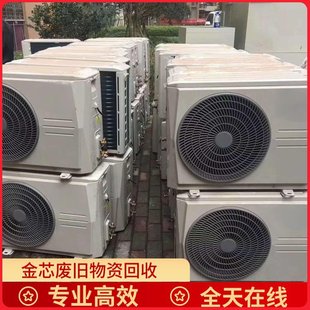 Beijing Long-Term Recycling of Vertical Old Air Conditioners, Acquisition of Second-Hand Refrigeration Equipment, Regardless of New or Old, Available Online at Any Time