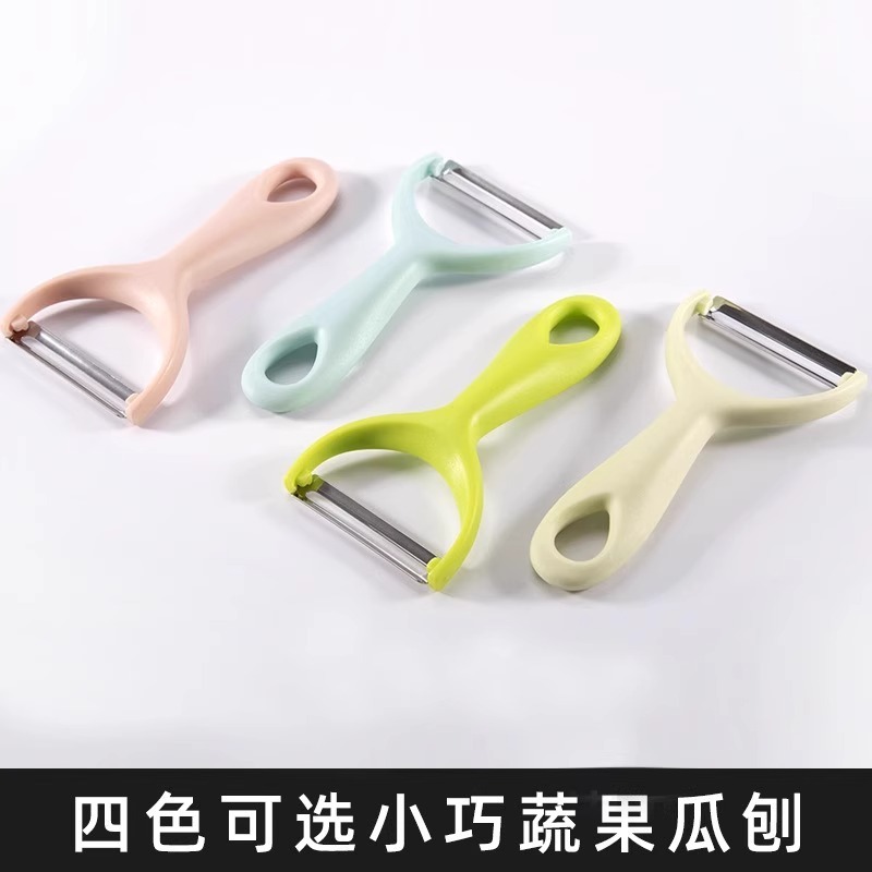 新しい家庭用多機能皮むきナイフ、果物、野菜、メロン、ジャガイモの皮むき器、おろし器、ドロップシッピング|undefined