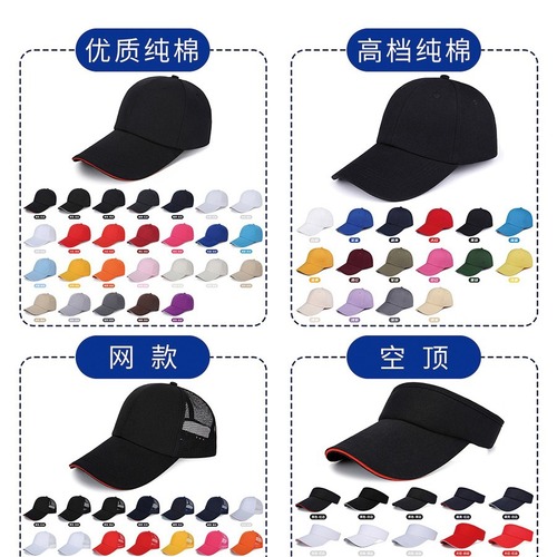 Custom-made Outdoor Sun Protection Hats with Logo Printing, Embroidery, and Baseball Cap Design for Children