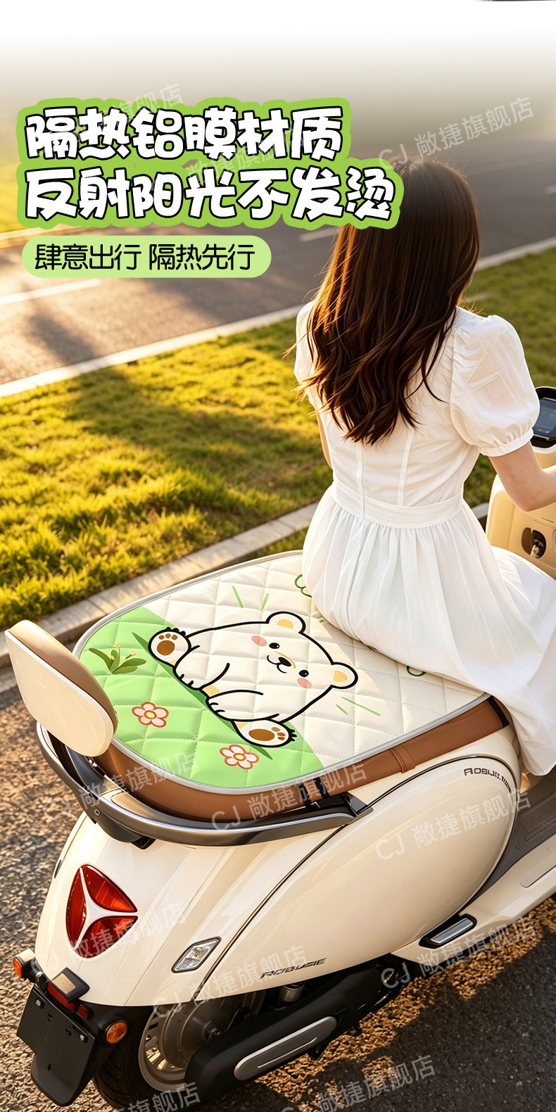 Electric Vehicle Seat Cover, Battery Car Seat Cushion, Motorcycle Seat Cover, Waterproof, Sun-Proof, Universal, Heat-Resistant, Heat-Insulating Cover