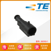 TYCO̩��TE�z�ܚ�282103-1�o����܇�����B����ԭ�b�S�M����Ʒ�F؛