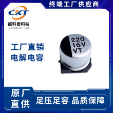 VT�NƬ�X늽����50v22uf 6.3*5.4 6.3*5.4LED���_�P�Դ���