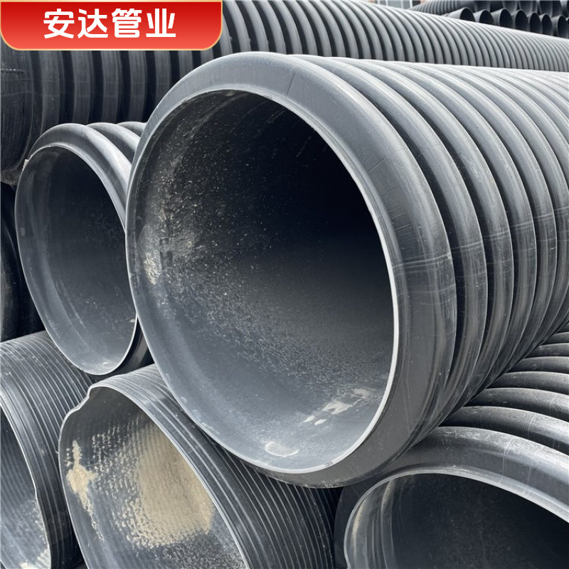联塑HDPE双壁波纹管地下排水排污管DN200-DN800/高波/国标给水管