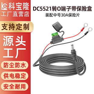 �ƌ�¡늳؊A��DC5521��30A���U�z���⃦�ܷ�ˮ����B�Ӿ��Դ��