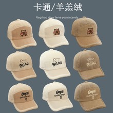 儿童帽子秋冬男童羊羔绒鸭舌帽冬款中大童韩版拼色棒球帽2269-39