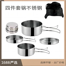 保鲜盒、饭盒;茶壶;锅具套装