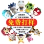 订做定制定做ip手偶