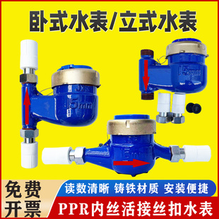 PPR��ʽ�z��ˮ�����M�³�����ʽ��ֱ���M��ʽ��ˮ��PPR20���ˮ��