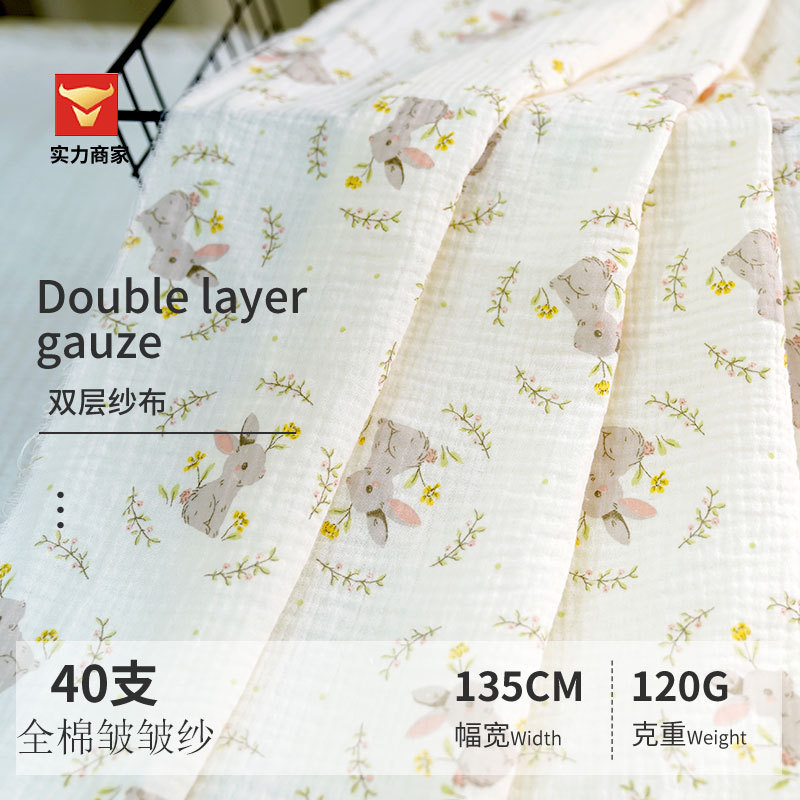 【 2m Wide 】 Double-Layer Cotton Gauze Fabric, Home Wear and Maternity Wear Crinkled Gauze Fabric, Crinkled Bathrobe Fabric 【 2m Wide 】 Double-Layer Cotton Gauze Fabric, Home Wear and Maternity Wear Crinkled Gauze Fabric, Crinkled Bathrobe Fabric