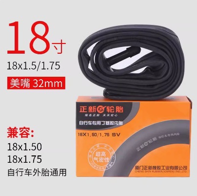 Zhengxin 18x1.50/1.75