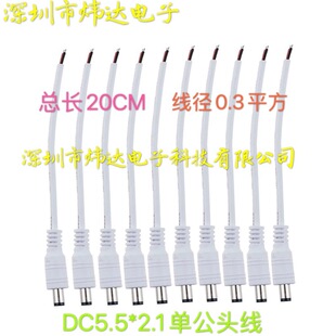 DC�B�Ӿ� �O���Դ�� ��ɫ5.5*2.1���^�� LED���往 ��ɫ�Դ��