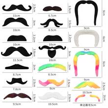 胡子道具假胡子八字胡万圣节派对舞会仿真胡子化妆络腮胡假胡须