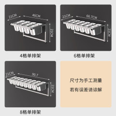 蝶意1/9掛牆調料架不鏽鋼份數盆單排奶茶店果醬盒分格4格6味8格