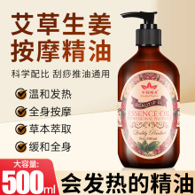 500ml���������l�ᾫ������Ժspaȫ���w��Ħ�����_�������͝��w��