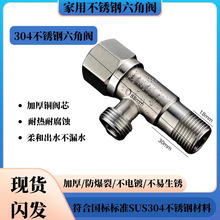 ���l304���P䓽��yȫ�~�Ӻ���������y��ˮ��һ�M��������4��ˮ�y