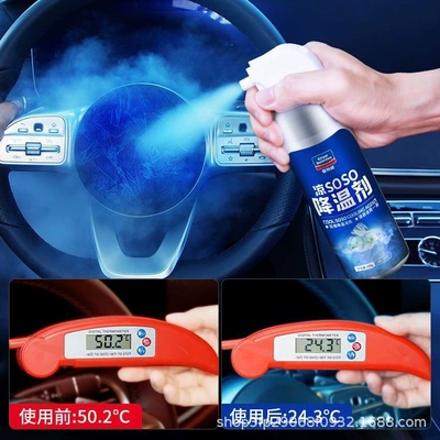 Magic Tool Non-Dry Ice – Air cooling agent for vehicle