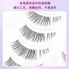 愛萊詩雙子座透明梗魚絲線磨尖假睫毛自然交叉眼睫毛日常批發