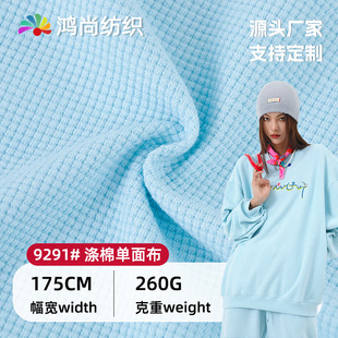 ���Sֱ�N260g���ކ����A��������� ���������e���b�����yᘿ���