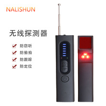 ��܇gps��λ�o��늲���̖�t�⾀̽�y������x�����`�O ��ۙ�z�y