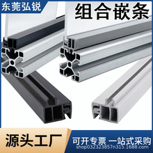 卡玻璃3-5mm槽8 3030/4040 U型槽条 亚克力板卡条 可拆卸组合胶条