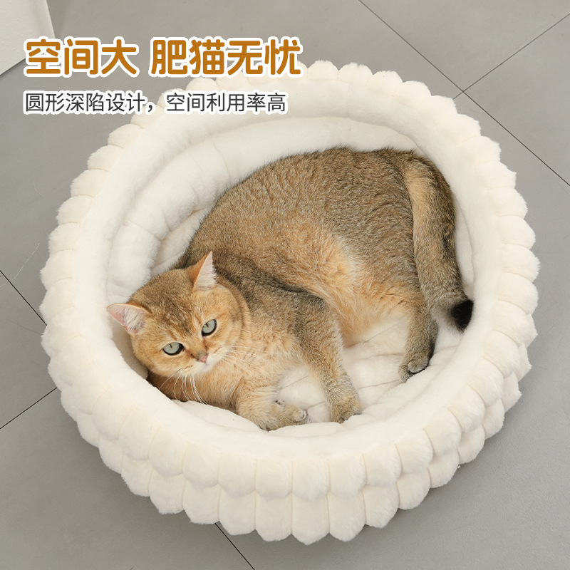 Гнездо для питомца Cat-Glory кроличий мех кофейный S