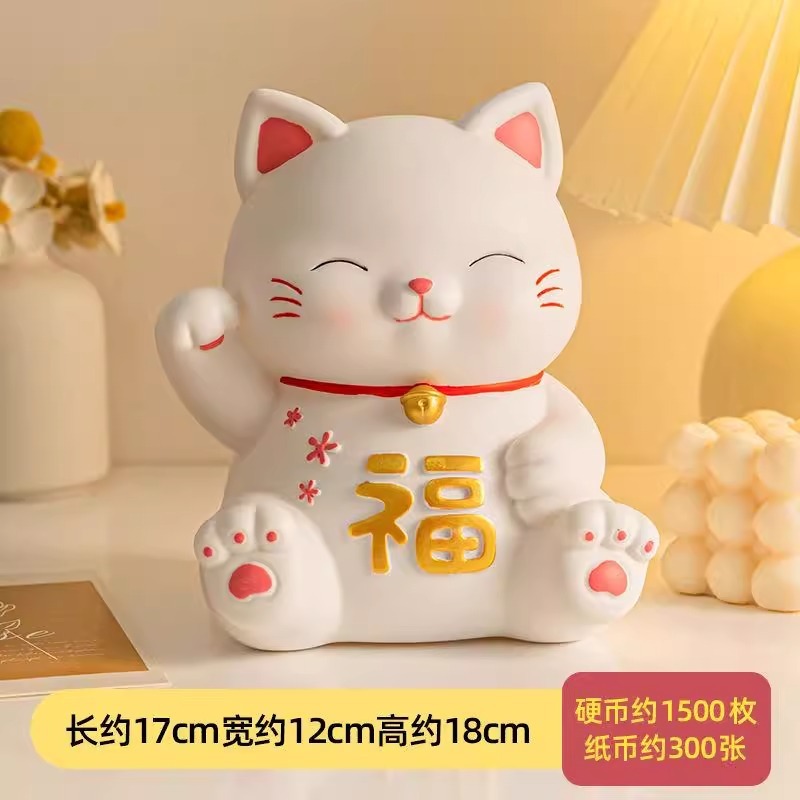 2025 新しい招き猫子供の貯金箱男の子と女の子のためのかわいい漫画大容量落下防止貯蓄貯金箱|undefined