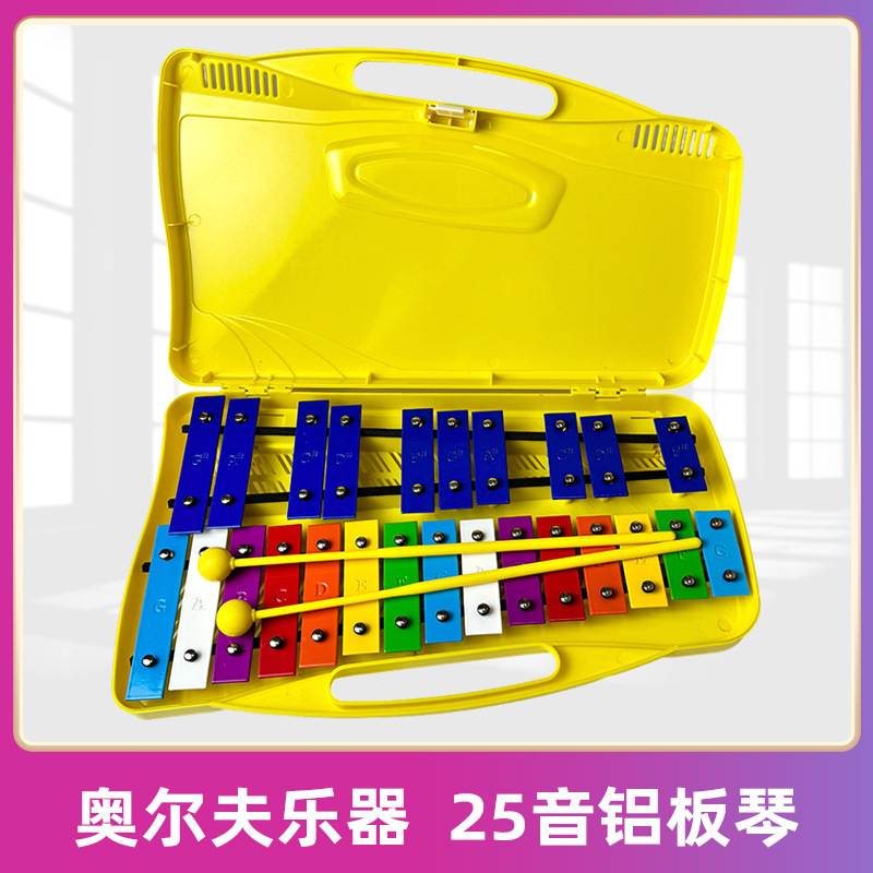 25-Tone Aluminum Piano Kindergarten Early Education Aids Kidsren's Percussion Instrument Steel Piano Wholesale Orff Musical Instrument Hand-Knocked Piano 25-Tone Aluminum Piano Kindergarten Early Education Aids Kidsren's Percussion Instrument Steel Piano Wholesale Orff Musical Instrument Hand-Knocked Piano
