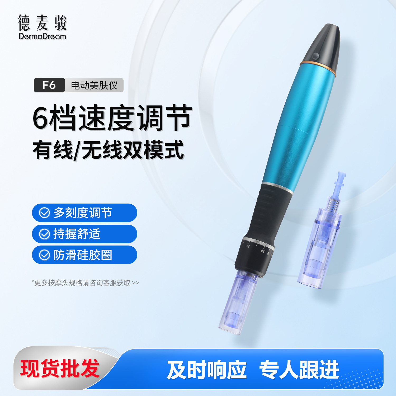 F6 Portable Nano-Microcrystal Introduction Instrument Mesoderm Facial Introduction Home Beauty Instrument Electric Microcrystalline Pen