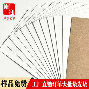 �ҵװװ弈����׿���600-1800g��ȷ��b�������r���b����Ӳ����