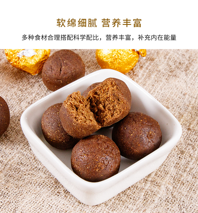 Ginseng & Ginger Pills (Ren Shen & Xiao Huang Jiang) — Traditional Warming Herbal Confections, 12 Pills per Bottle quality and texture