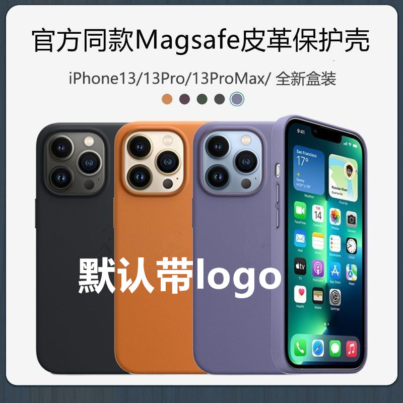 Suitable for Apple 13promax Mobile Phone Case magsafe Magnetic Leather iphone13 Pop-up Window Animation Protective Cover