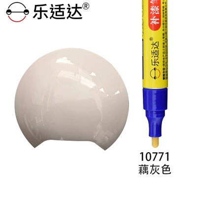 Avtomobil boya qələmləri – Electric Bikes, Scratch Removal in - 10771-lotus-root-gray