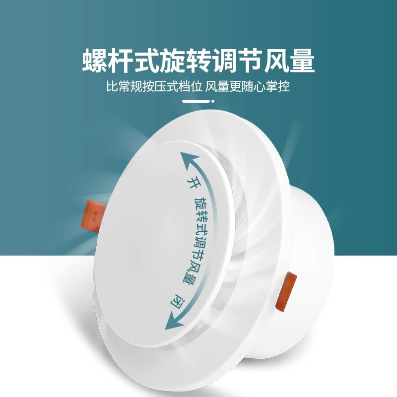 Вентиляционная решетка Huaqi Natural Breeze плоская 75 мм