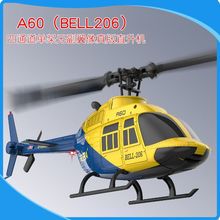 BELL206bֱCͨΘbwCģwC羳ƷA60