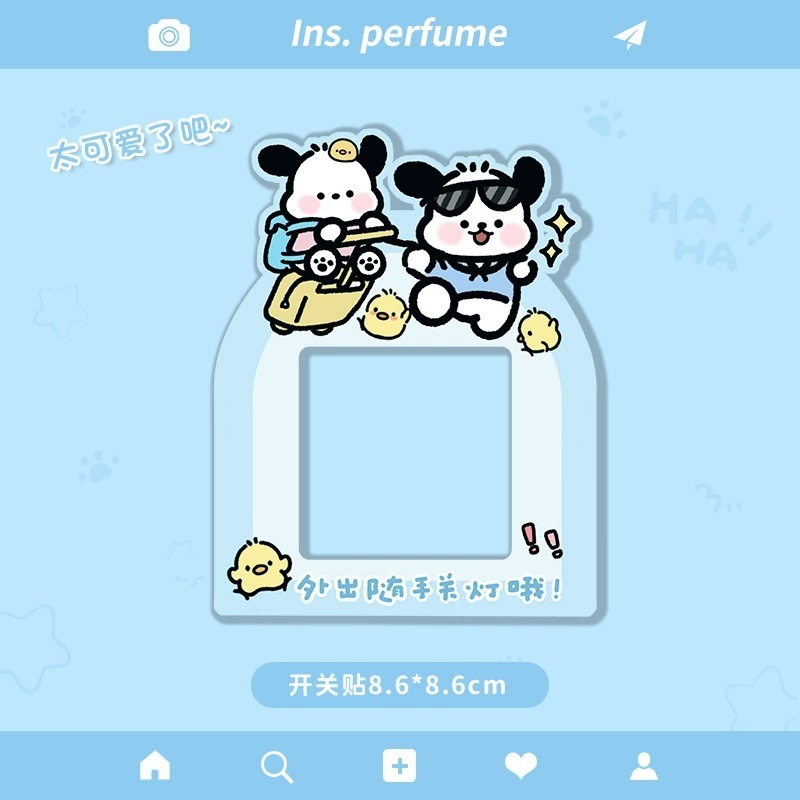 开关客厅灯边框开关插座墙面厨房塑料贴画开关保护套装饰贴卧室套|undefined