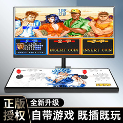 2025款正版授权潘多拉家用游戏机双人摇杆复古怀旧电视格斗街机