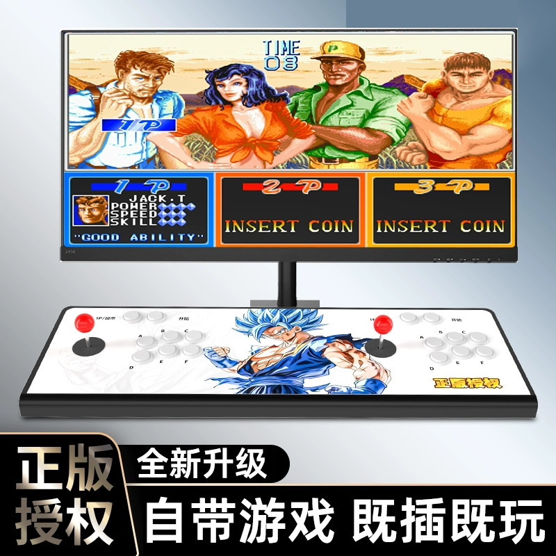 2025款正版授权潘多拉家用游戏机双人摇杆复古怀旧电视格斗街机|undefined