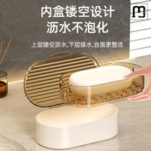 雨立轻奢肥皂盒创意带盖沥水盒便携式双层大号卫生间浴室收纳香皂