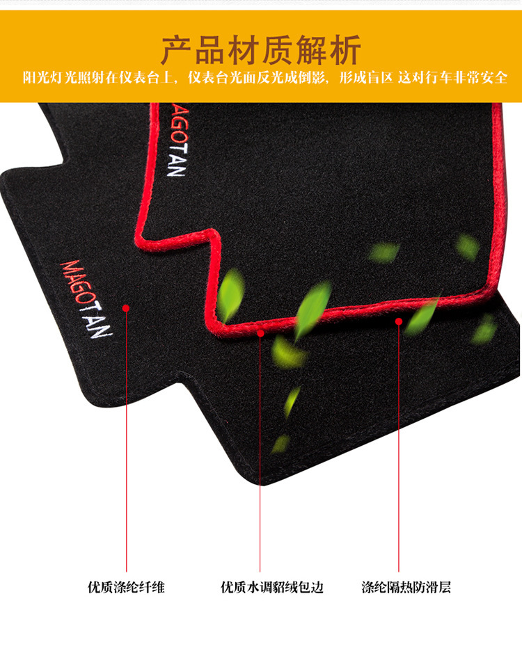 Old Toyota Corolla Suitable for Car Center Console Instrument Panel Light-Proof Mat Sun Protection Mat Anti-Slip Mat Sunshade Mat