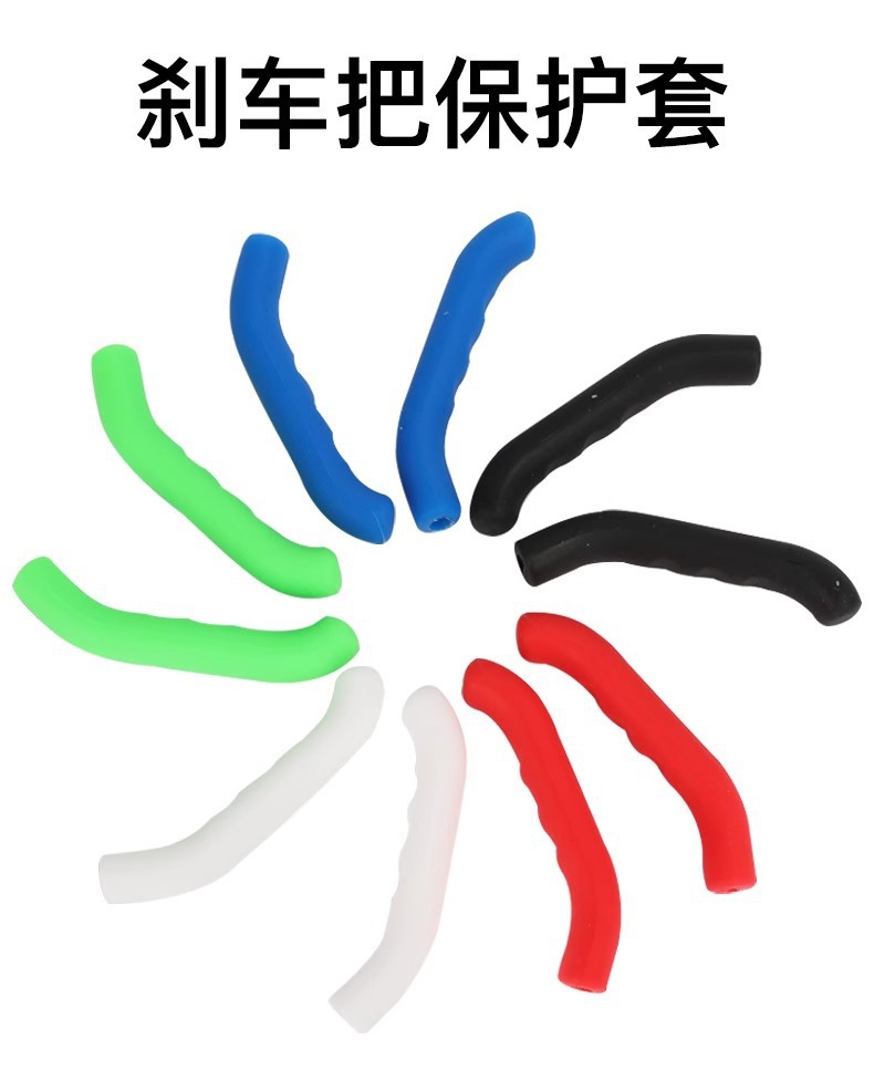 Universal mountain bike and bicycle brake lever protectors, anti-slip silicone grips