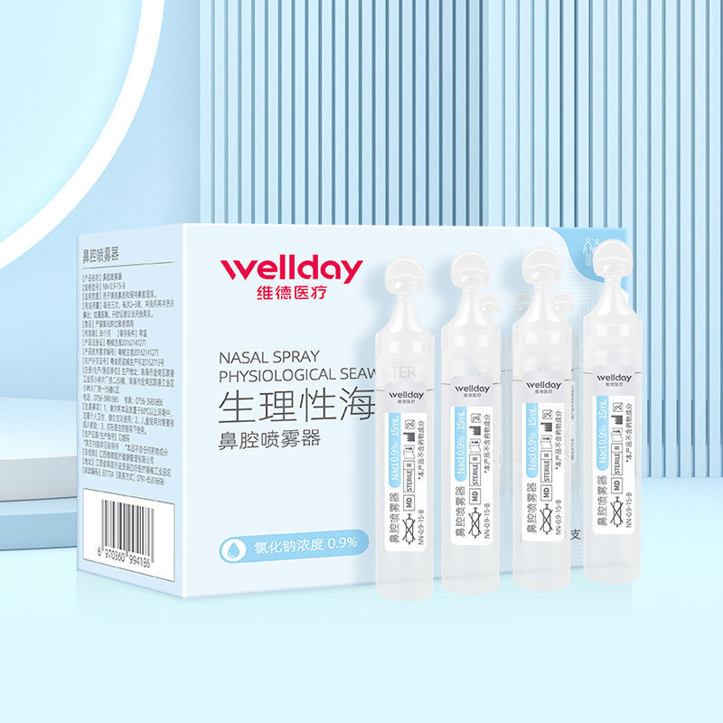 Weide Medical Physiological Saline Nasal Cleansing Liquid Nasal Wash Children's Nasal Washing Device Matching Nose Washing